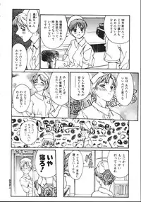 [Kio Seiji] LEATHERMAN Vol. 1