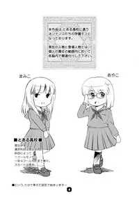 (C75) [Nekomikan Aruiwa Nekomikan (Nkedoshita)] Samplitude;