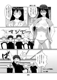 (C72) [apricot (Anji, Kuroo)] peachpie (Ookiku Furikabutte)