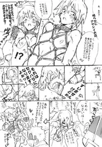 (C73) [J.O.C e.go!! (Midori Kouichi)] Kamishimo Sairoku (Tengen Toppa Gurren Lagann)