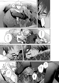 Re tkciao Tenchi Kogareru kin no Mutsugoto