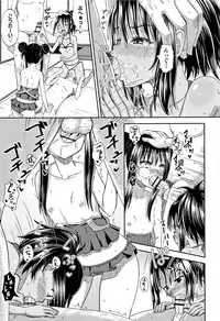 [Poncocchan] Nodohame