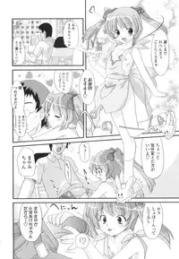 [Oota Takeshi] Secret Little Ecstasy