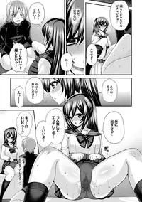 [Piririnegi] JK Chakuism [Digital]