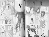 [Yuuki Ryo] Crimson Heart 3