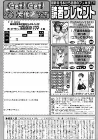 Manga Bangaichi 2008-09