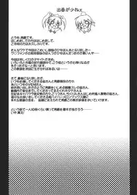 [Danshaku Ryou (Danshaku)] Himopan Komeiji | G-String Komeiji (Touhou Project) [English]