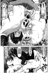 [Hori Hiroaki] Imouto dakedo Oniichan, H Shiyo! H Shiyo! H Shiyou yo! [Chinese]