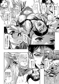 [Onikubo Hirohisa] Seijuu Kyoushi ~Boshi Haramase no Niku Wana~ [Digital]