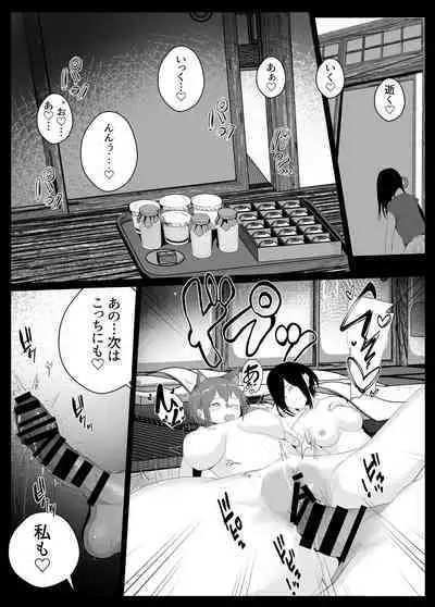 Dosukebe Zannen Bijin-tachi ni Motomerare makuru Kobikobi Amaama no Shiawase Harem Ryokou <<Hiroi Guse>>