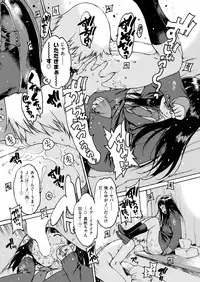 COMIC Kairakuten 2018-06 [Digital]