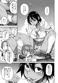 ANGEL Club 2018-11 [Digital]