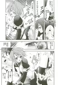 [Kaishaku] KAISHAKU GORDON (Precure)