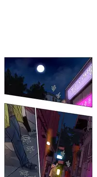 [Ramjak] Atonement Camp Ch.0-54 (Chinese)