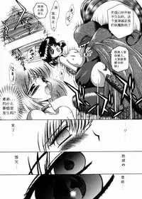 (C57) [BLACK DOG (Kuroinu Juu)] SUBMISSION SAILOR STARS (Bishoujo Senshi Sailor Moon) [Chinese]