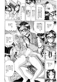 [Kitahara Takeshi] Doreikko -Slave Girls-