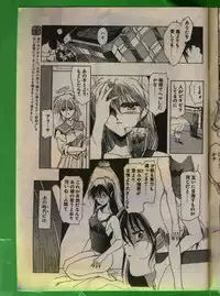 Comic Papipo 1993-08