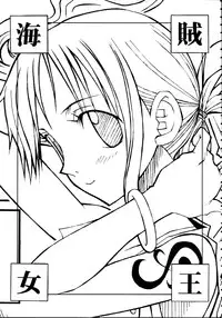 (CR31) [Chikuwano Kimochi (Kadota Hisashi, Mirror Stage)] Kaizoku Joou | Pirate Queen (One Piece) [English] [HMedia]