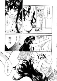 [Yumiya Yukarigawa] Femme-Fatale