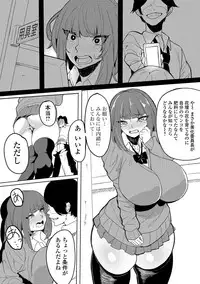 [Anthology] Nozoite wa Ikenai NEO! IV - Do Not Peep NEO! IV [Digital]