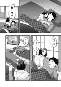 COMIC Megastore Alpha 2018-03 [Digital]