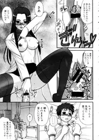 COMIC Megastore 2006-01