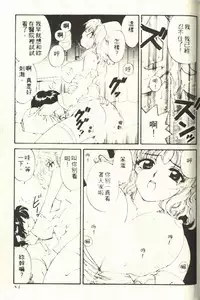 [Hirose Miho] Onee-san to Issho - Stay with me! My heart wishes for your LOVE♡ | 只想和妳在一起 [Chinese]