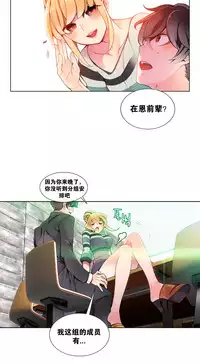 [Juder] 莉莉丝的脐带(Lilith`s Cord) Ch.1-27 [Chinese]