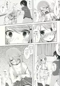 (C88) [Color and Shape (Ootomo Yuuki)] Sawatte!! Onii-chan.