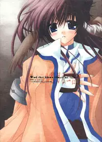 (Mimiket 7) [Chronolog (Sakurazawa Izumi)] Fuki Kuru Kaze ga Watashi ni Ifu | Wind that Blown Toward Me Talked (Utawarerumono)