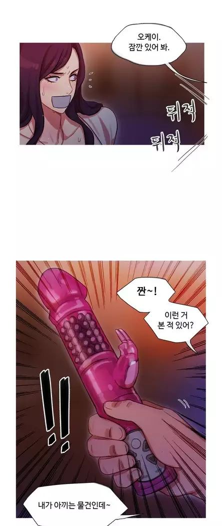 Scandal of the Witch Ch.0-35