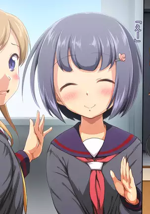 Imouto NN Nikki EX -My Diary After- immoral pregnancy sex education