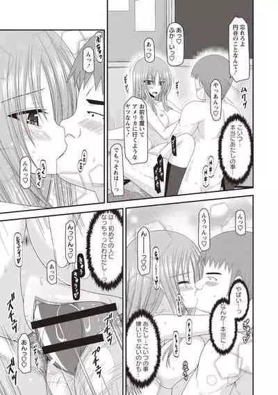 Roshutsu Shoujo Yuugi Kan