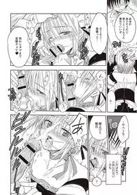 [Mitohi.] Kanojo ♂ to Shitai Eroi Koto - A nasty thing playing with my boy [Digital]