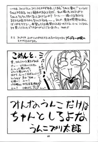 [Human High-Light Film (Various)] Human High-Light Film III (Various)