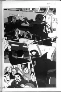 [Jiraiya ] Blue Fragrance [English]