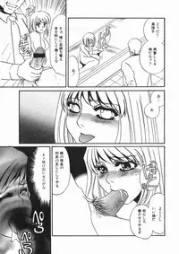 [Umino Yayoi] Ruirui