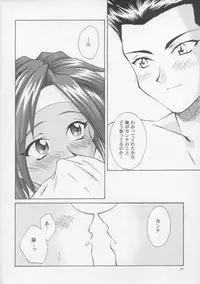 [U.R.C (MOMOYA SHOW-NEKO)] Woman (Sakura Taisen)