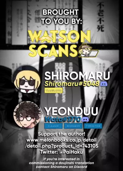 Eisei no Gyou Kouhen | Eisei no Gou Part 2