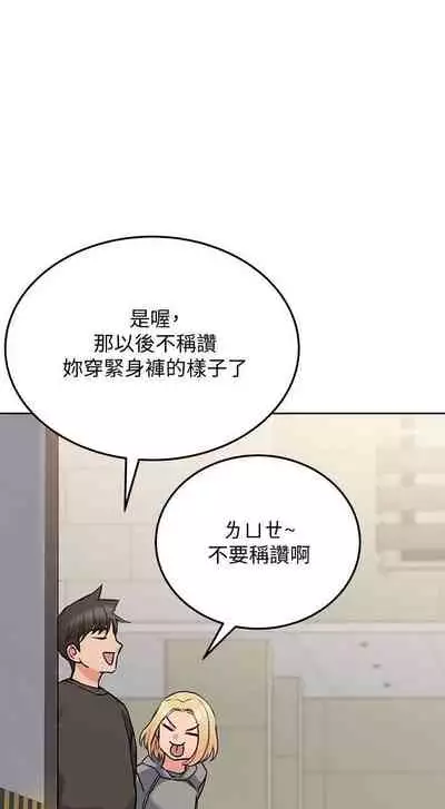 要對媽媽保密唷!-it's a secret 23-26 Chi mangaroshionline.blogspot.com