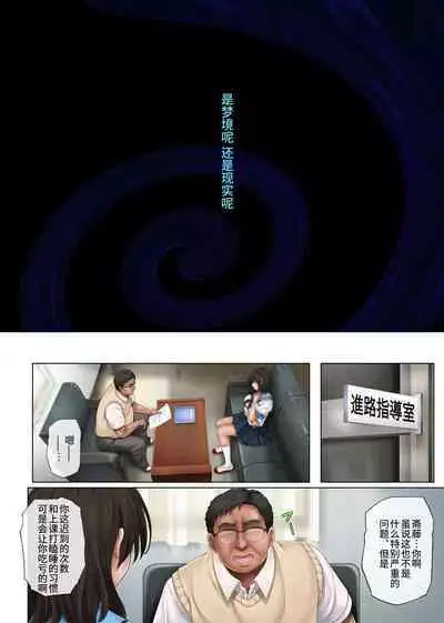 ユメカウツツカ