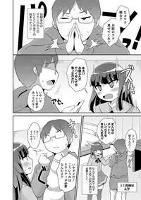 Otokonoko HEAVEN Vol. 44