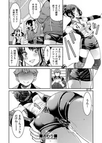 COMIC AUN 2018-04 [Digital]