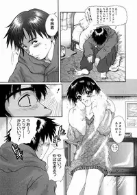 [Iori Yuzuru] Fine Girl