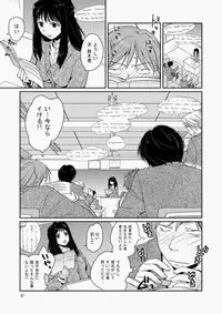 COMIC Aun 2010-05 Vol.167 [Digital]