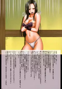 [Crimson (Carmine)] Onna Kakutouka Ranbu