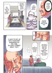 [Global One (MARO)] Hitozuma Juukan Gishiki | Married Woman Bestiality Ritual [English] [SaHa]