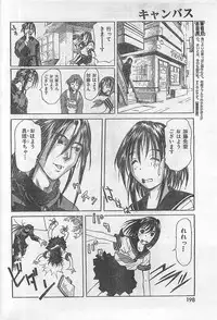 COMIC Zero-Siki No.4 1998-04