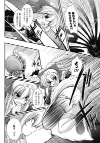 Comic Unreal 2009-06 Vol. 19