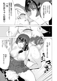 COMIC X-EROS #72 [Digital]